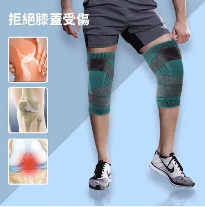 【明星同款運動護膝】加壓綁帶專業運動護膝非常有效！彈性好不勒腿，活動自如，隱形貼身/防止膝蓋受涼/緩解靜脈曲張，上腿非常自然，舒服好穿又便宜！